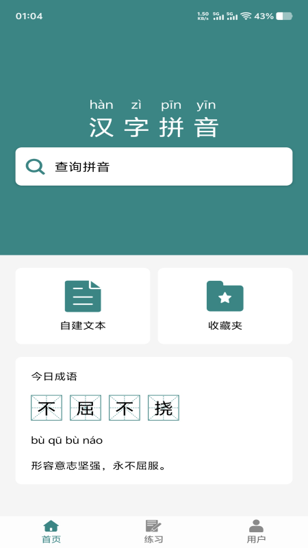图4