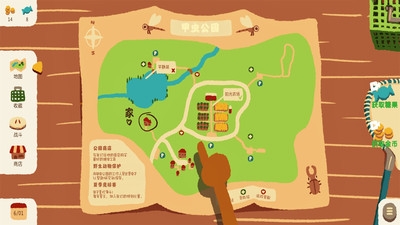 图2