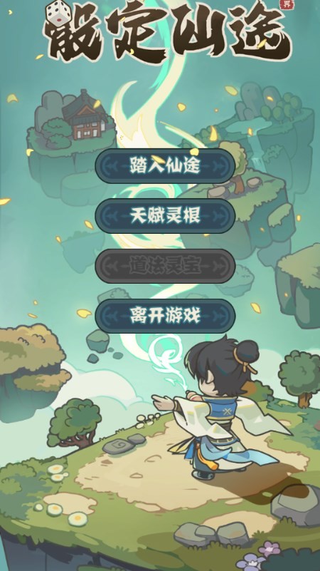 图1