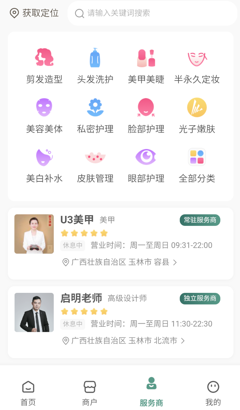 图1