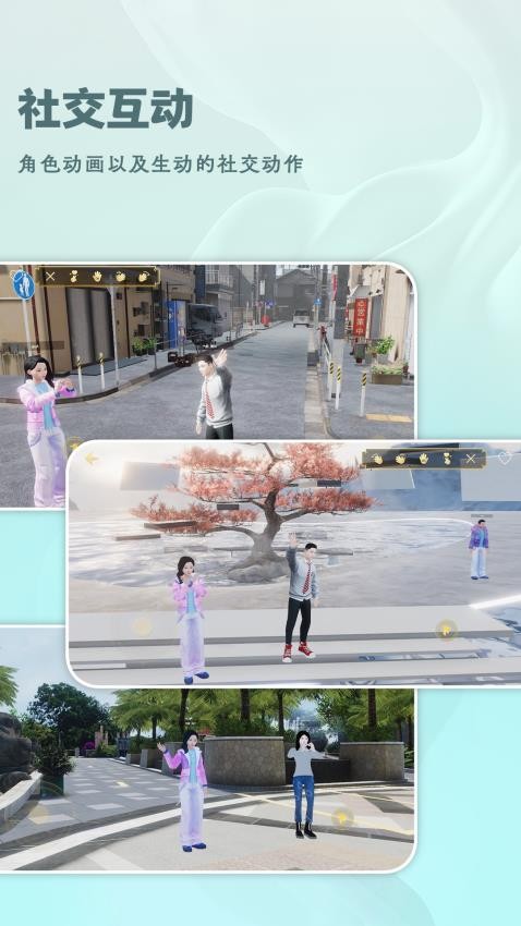 虚幻奇点app