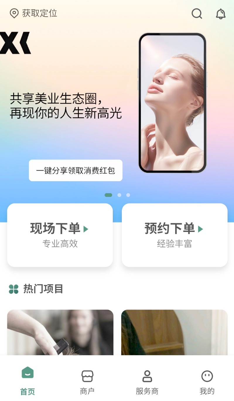小小美吧app