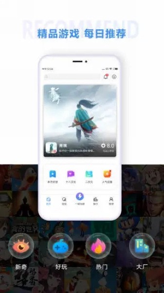 图1