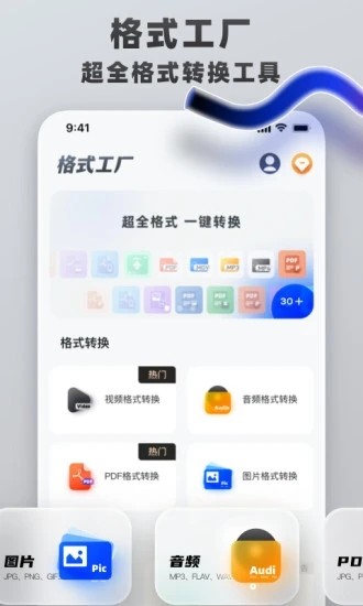 图4