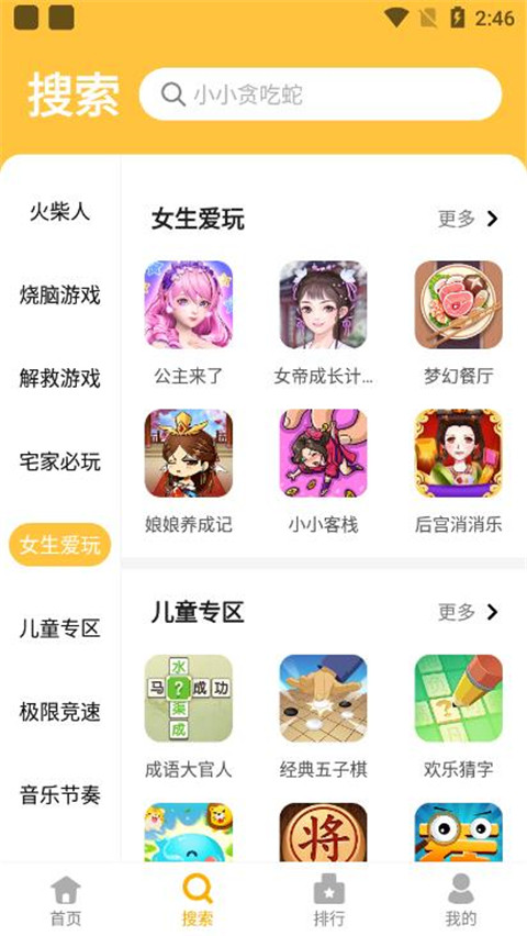 图5