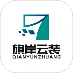 旗岸云装app