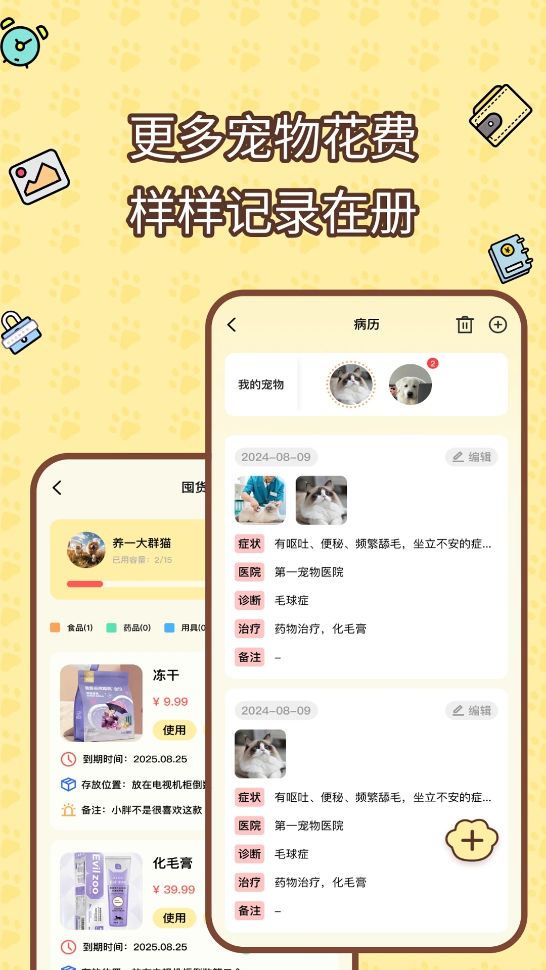 图1