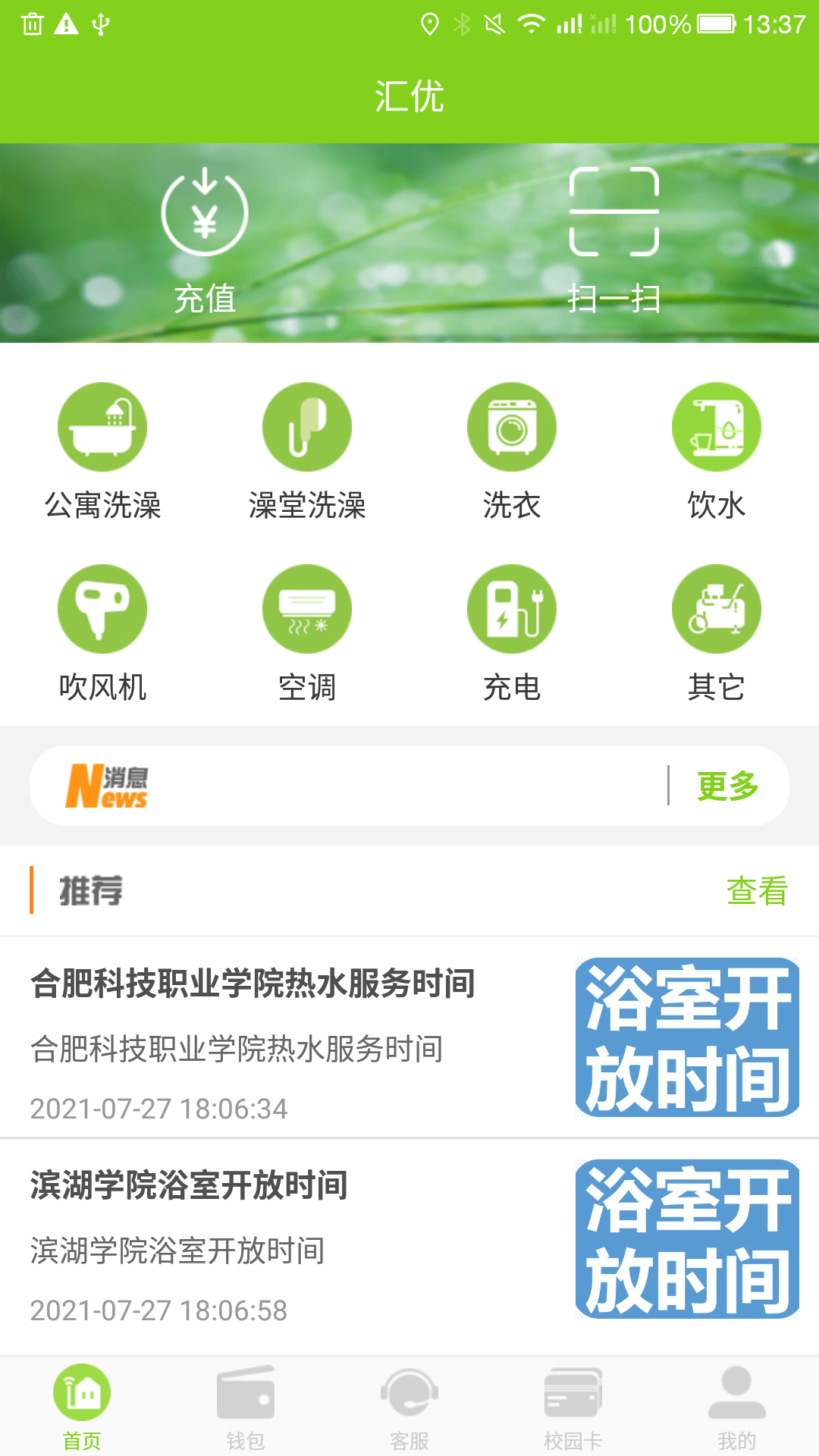 图1