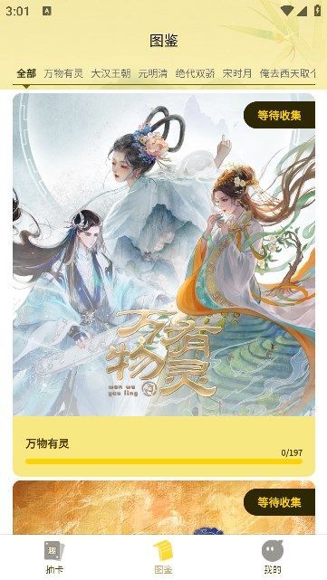 图3