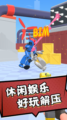 子弹风暴场游戏