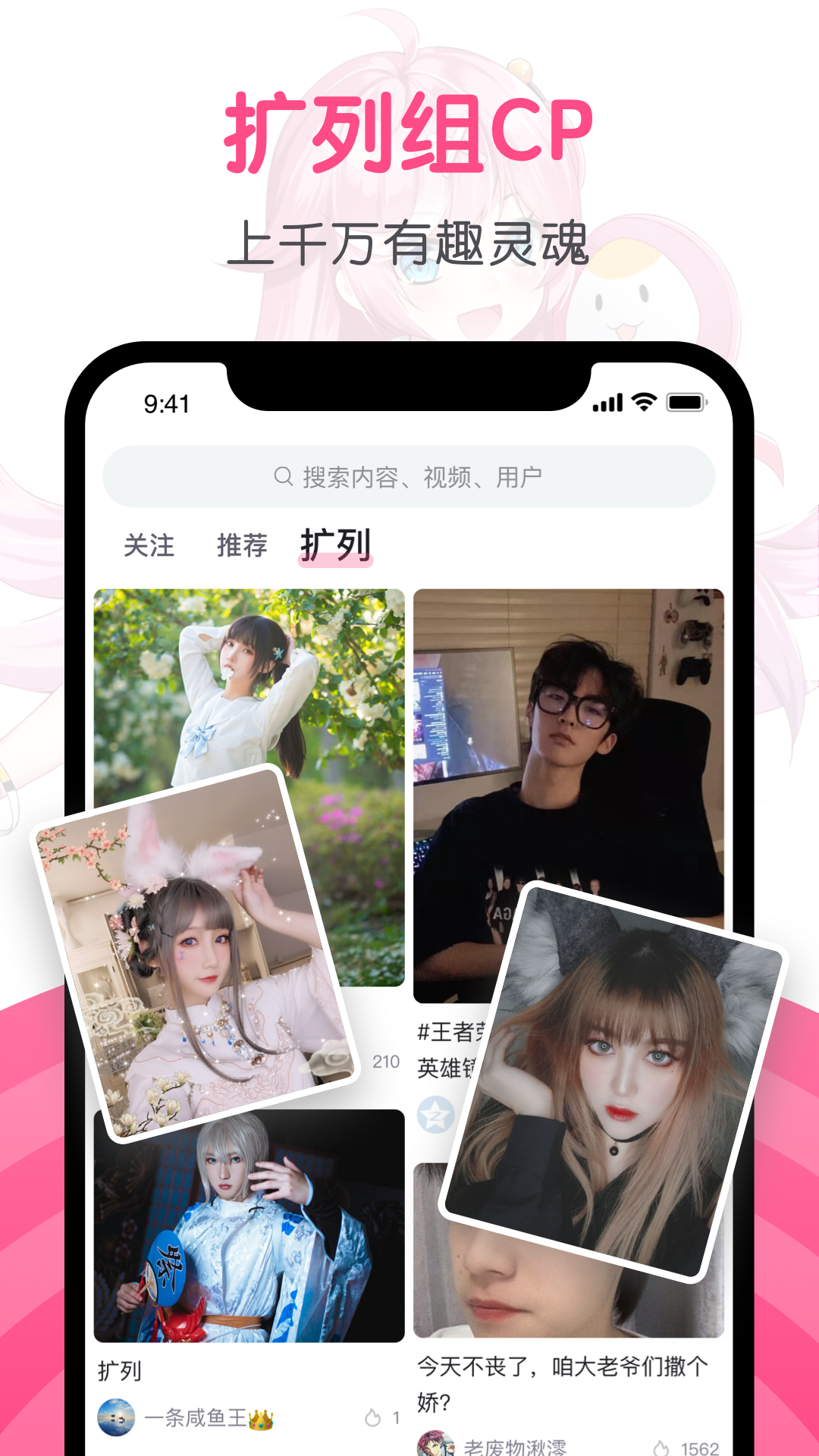 图2