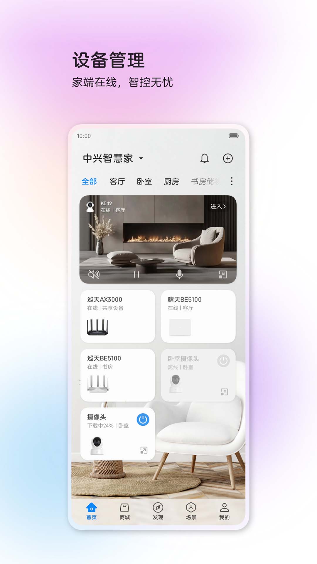 图4