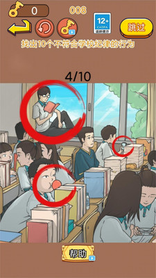 图3