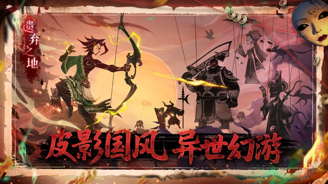 指尖像素城图1