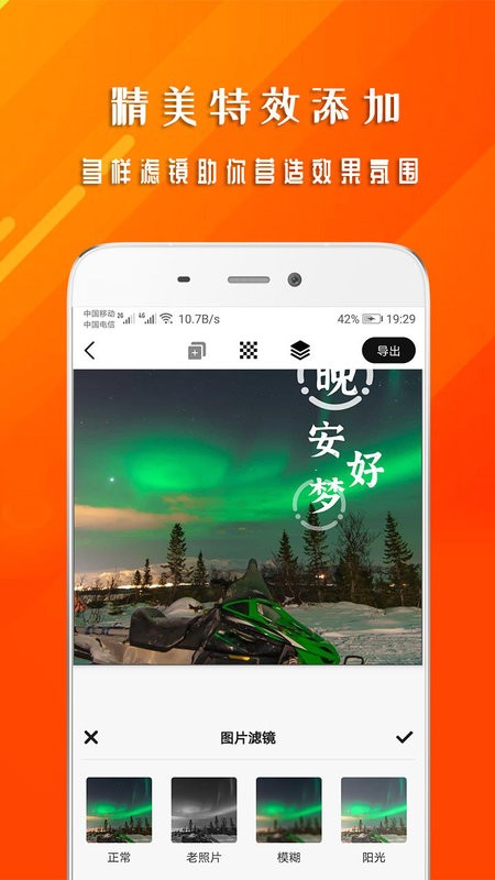 图2