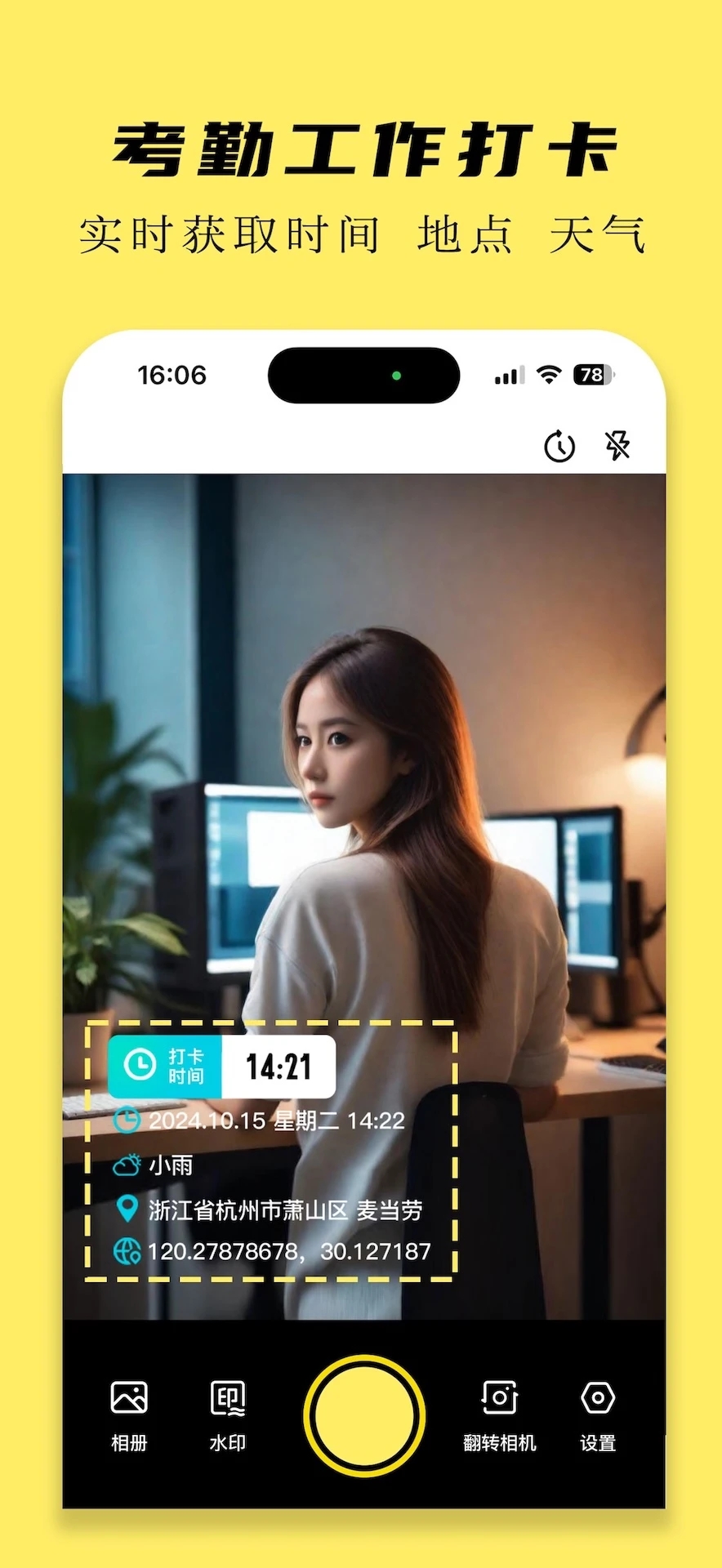图3