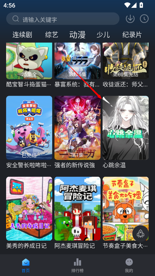 图2