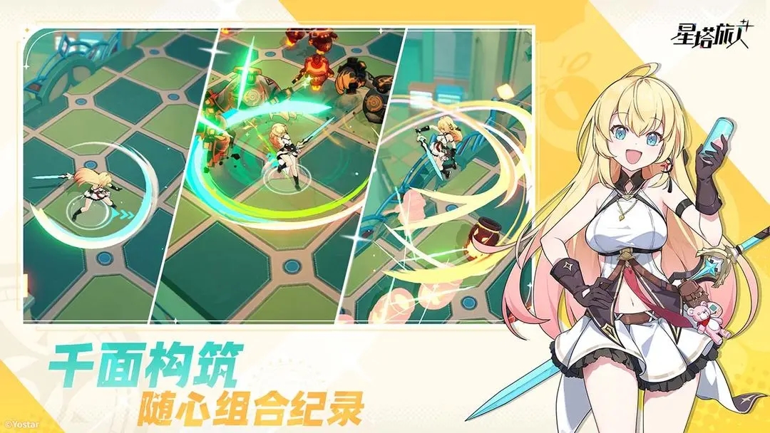图2