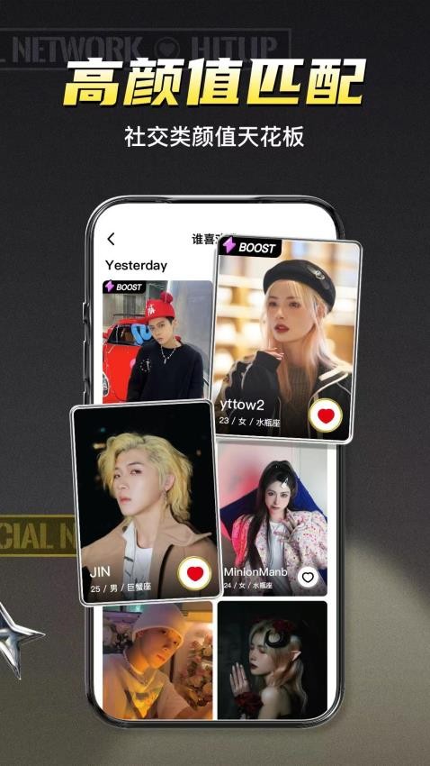 积目app图4