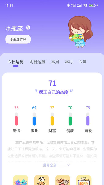 星运猫app