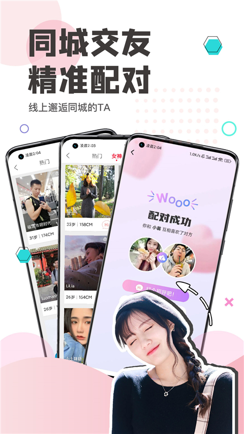 图3