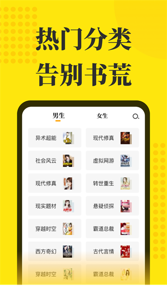 阅读星