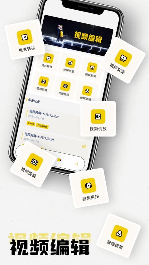 水月影评