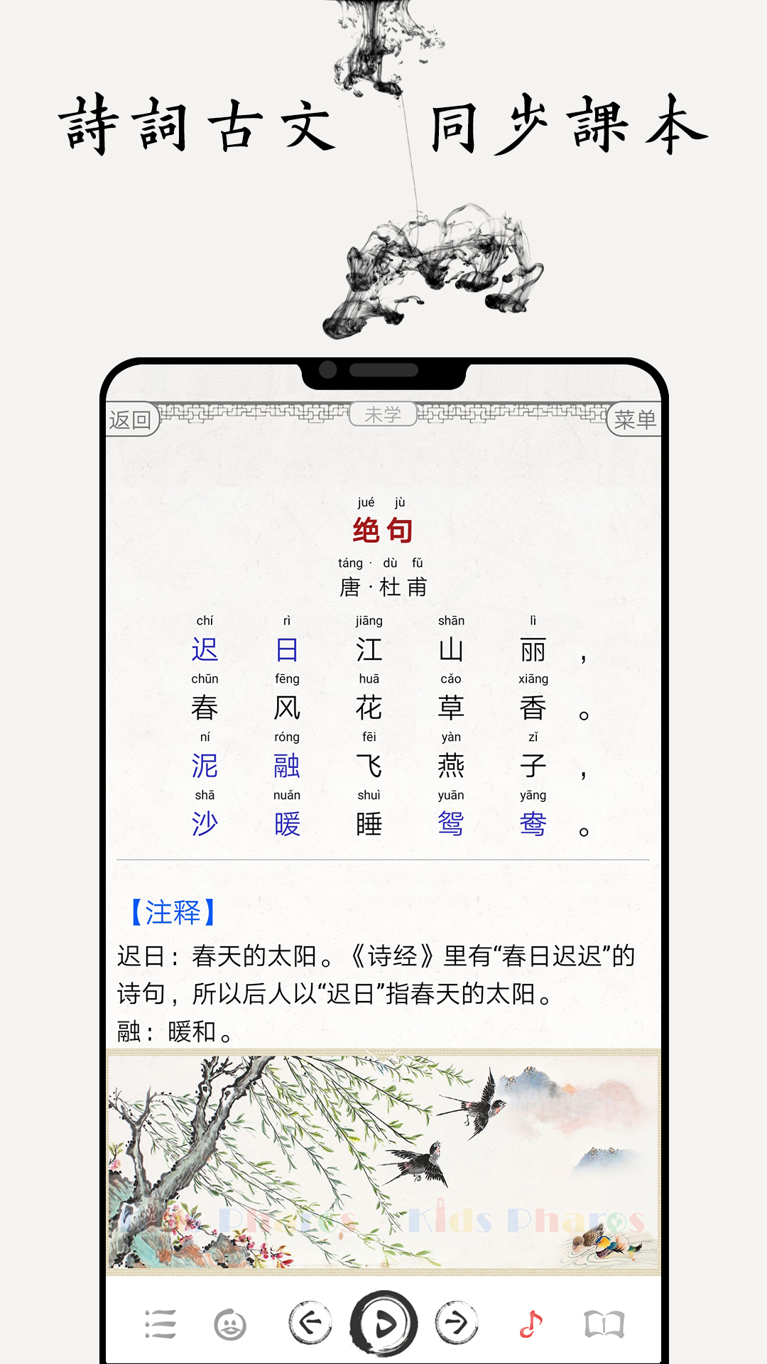 图1