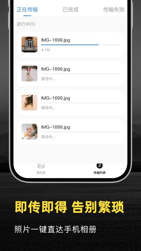 图3
