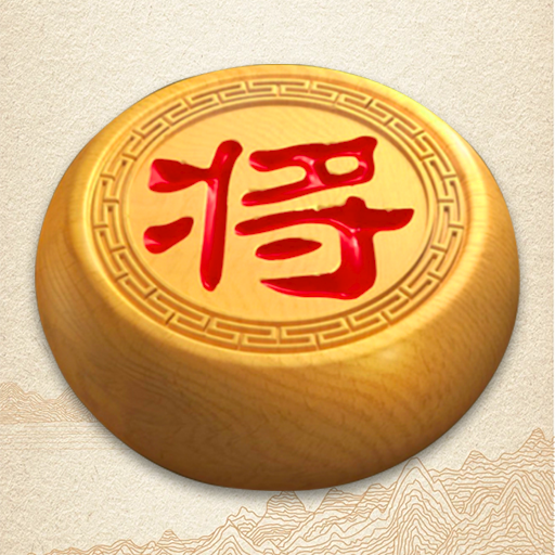 乐云象棋游戏