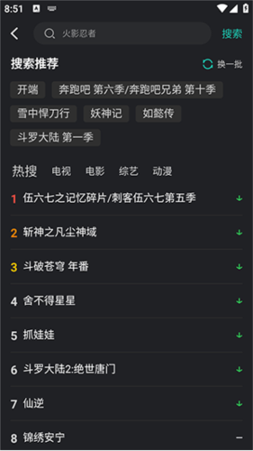 蓝兔影评2026最新版本