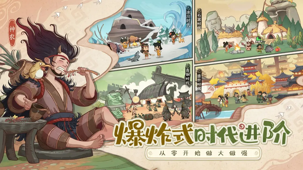 图3