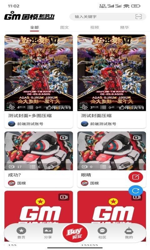 图1