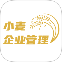 小麦企业管理app