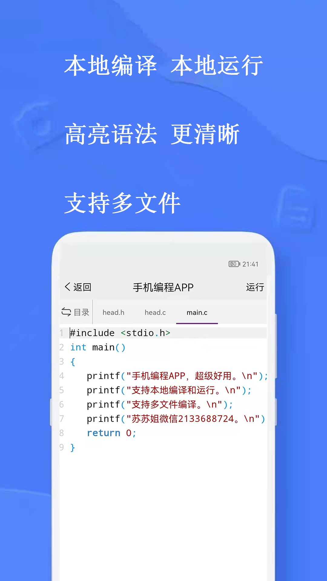 图4