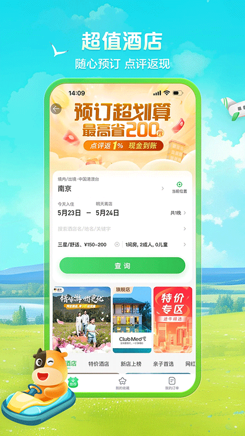 图3