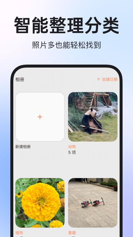 图公主app