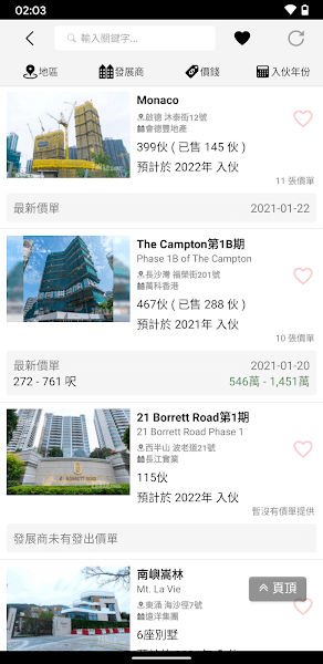 28Hse软件