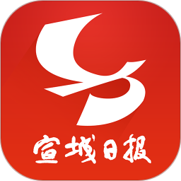 宣城日报app