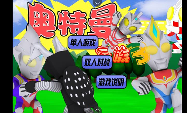 图4