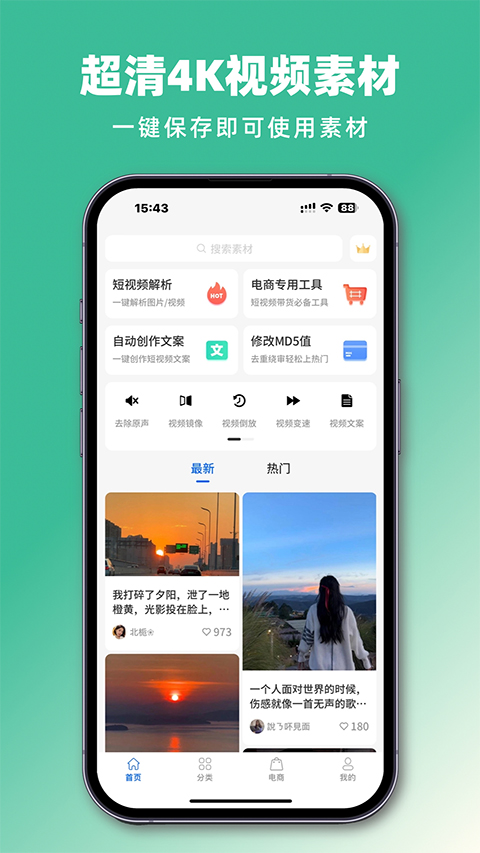 图4