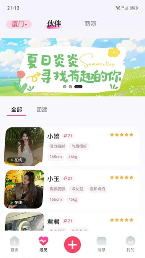 图3