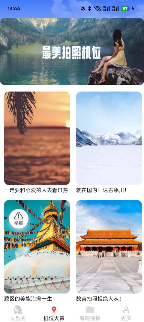 图1