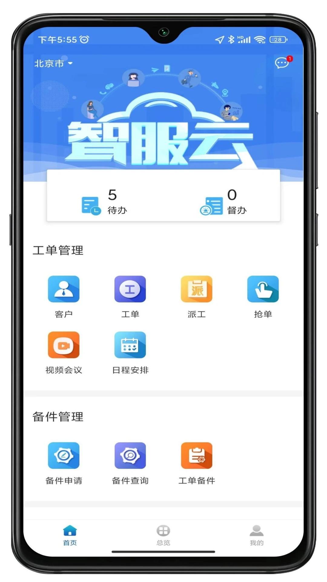 图1
