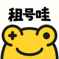 租号哇app