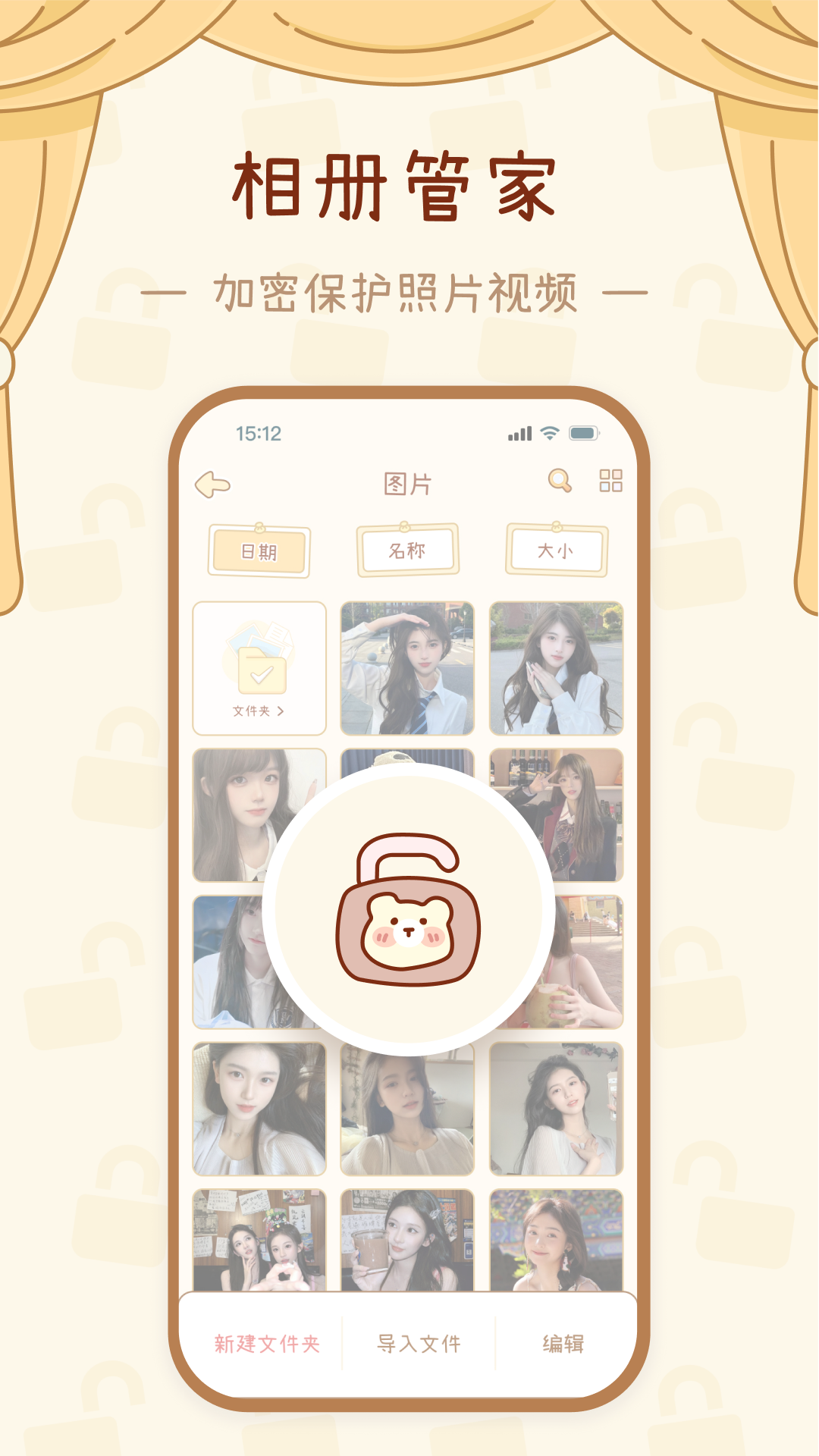 图3
