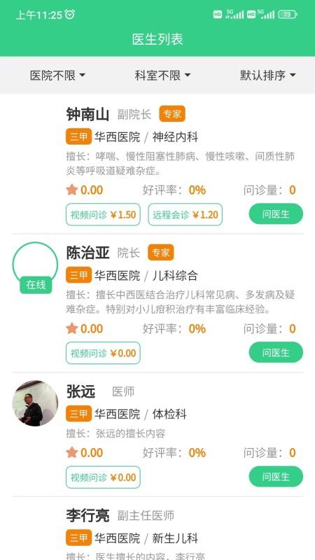 图1