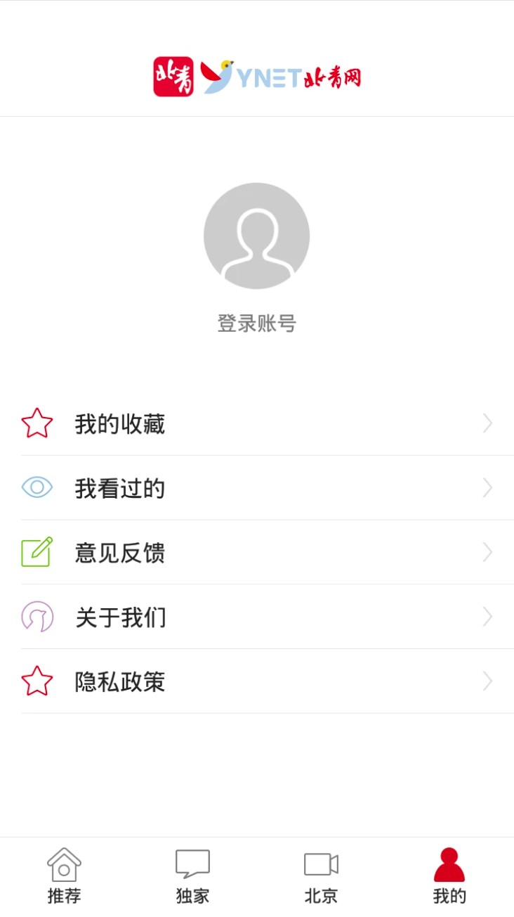 北青新闻官网版