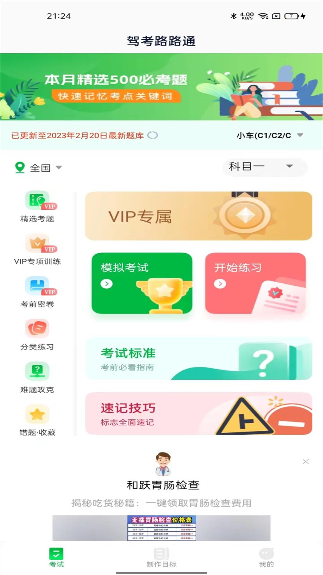 图2