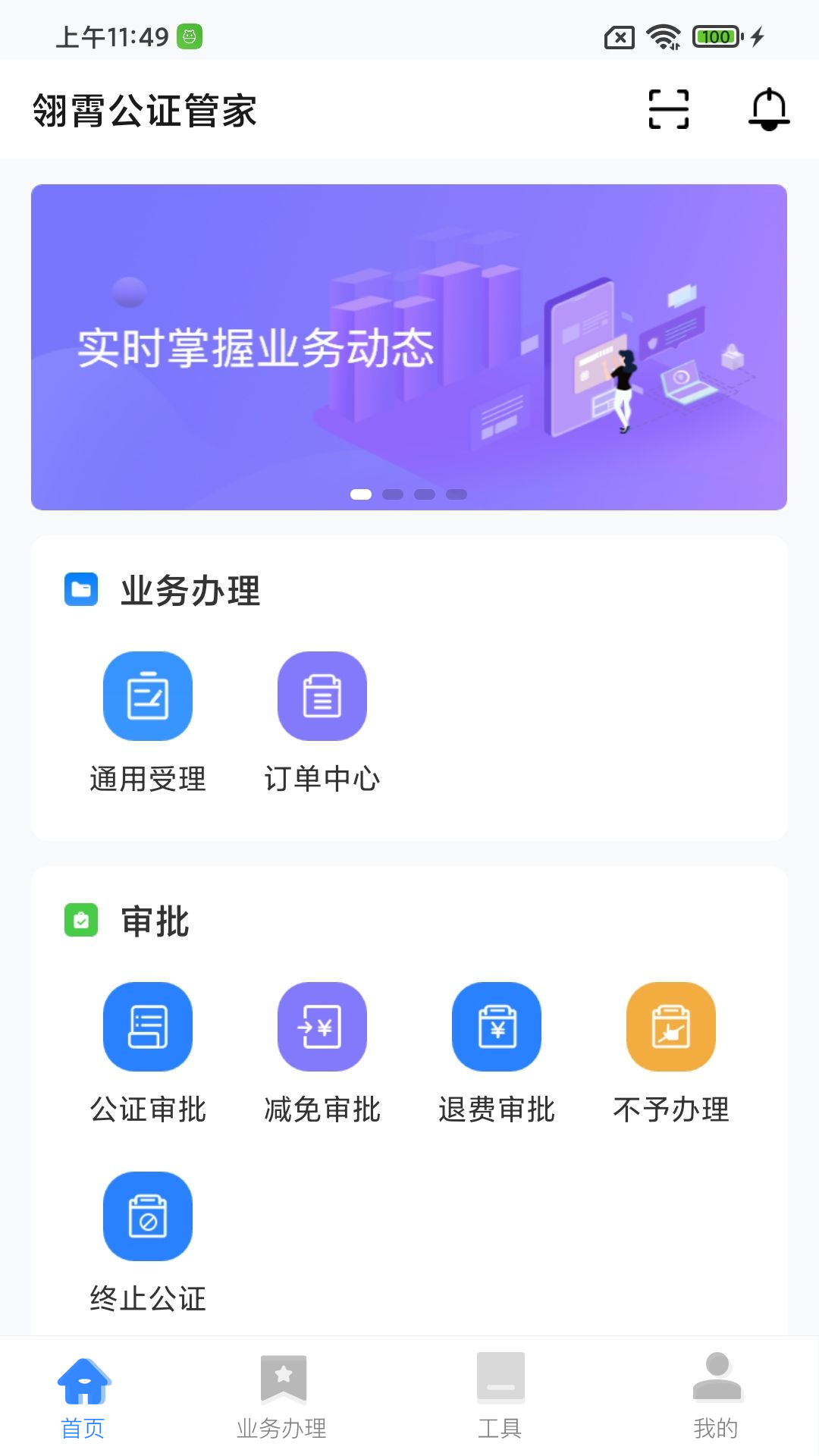 图4